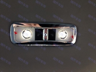 【14款9代本田雅閣 車頂閱讀燈 車頂燈罩 閱讀燈框 車頂燈飾條 內飾】價格,廠家,圖片,輪眉、燈框、門腕,瑞安市瑞升金屬材料-