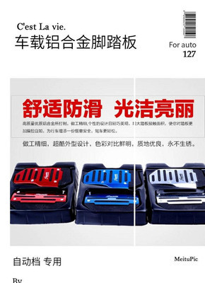 汽車踏板鋁合金汽車內(nèi)飾用品汽車飾品創(chuàng)意擺掛飾物車飾掛件】價(jià)格_廠家_ .