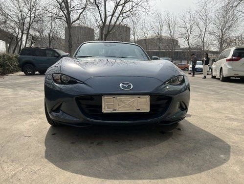 22款馬自達(dá)mx5現(xiàn)車(chē)低價(jià) 可分期隨時(shí)提