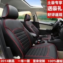 福特經典車型四季座套推薦 新?？怂?、翼虎、翼搏、新嘉年華專用座套正品購買指南