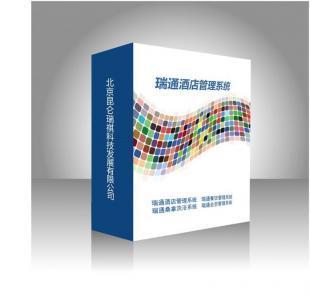 瑞通酒店管理軟件全國代理商招募計劃 攜手共贏，掘金智慧酒店新藍海